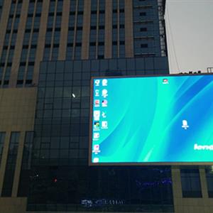 廣饒全福元城市廣場(chǎng)P10戶外全彩led顯示屏